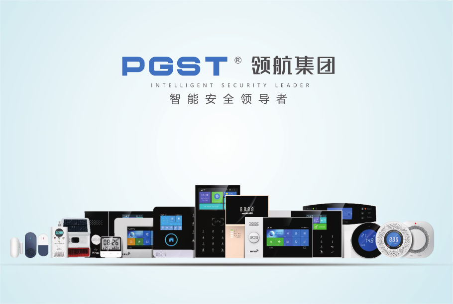 火災(zāi)報警器-煙霧報警器的工作原理是什么