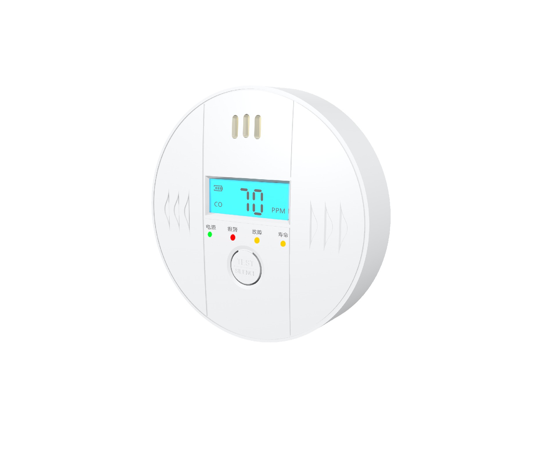 一氧化碳報警器PG-C09